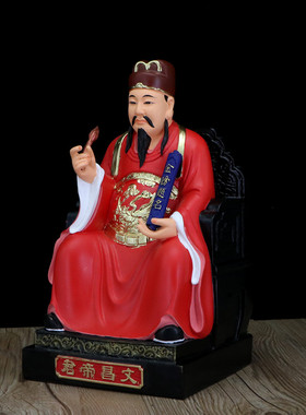 帝君文曲星金榜题名雕像树脂