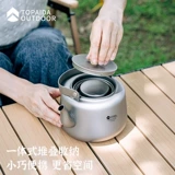 Дорожный чайный сервиз для кемпинга, заварочный чайник, портативный чай