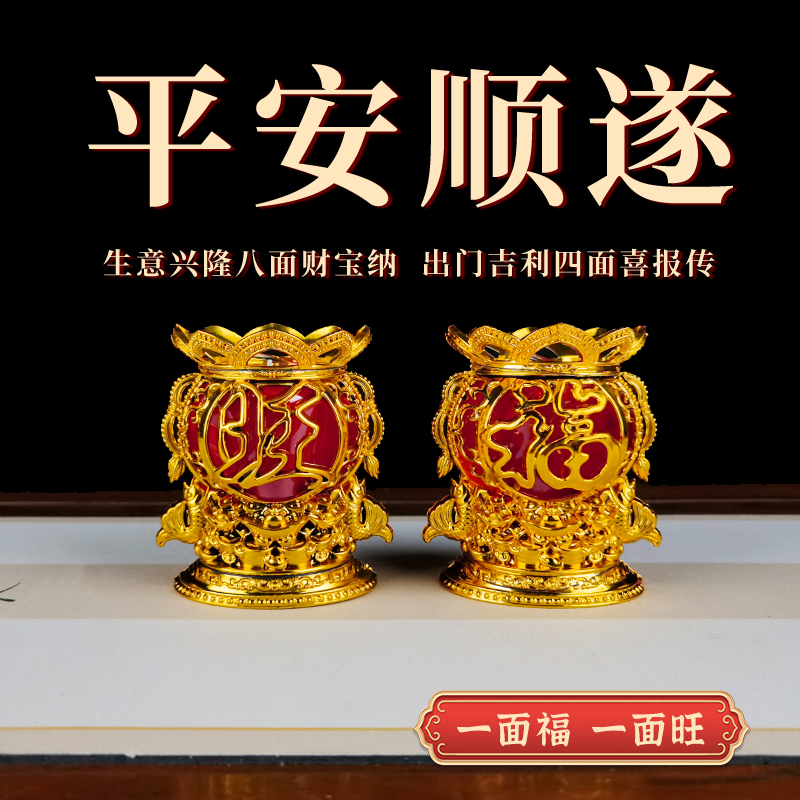 酥油无烟蜡烛香烛用品家用供灯新年春节财神香火蜡烛寺庙水晶蜡烛