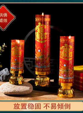 乔迁财神3天过年喜庆礼佛香烛