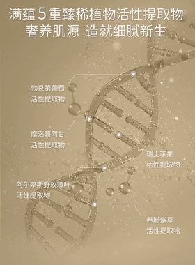 瑞士米拉线雕精华 修护淡表情纹 mila dopiz提亮肤色保湿30ml