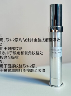 新版 revive 利维肤 赋活光彩丰盈弹润精华液口水精华紧致抗皱5ml