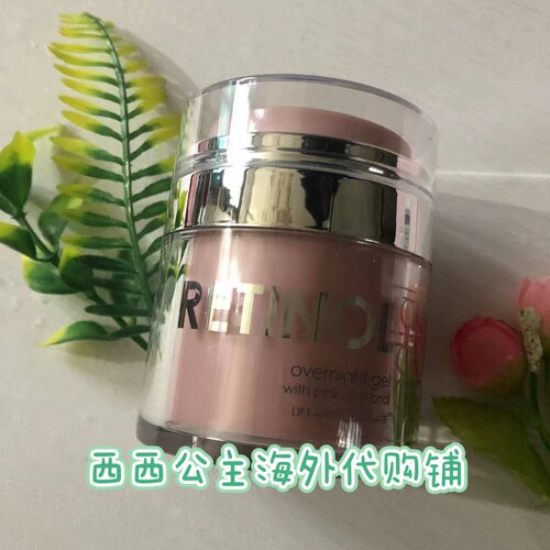 现货 英国Rodial柔戴早C晚A视黄醇晚霜50ml 抗皱保湿亮白 - 图0