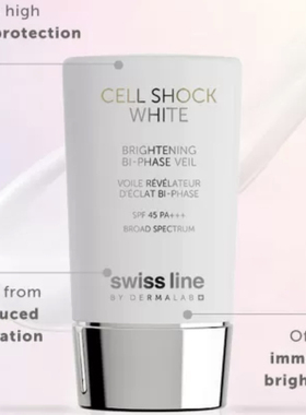 院装 Swissline施维兰透白细致防护遮瑕隔离清爽spf45防晒乳150ml