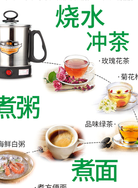 旅行煮粥杯小型烧水杯小型电热杯