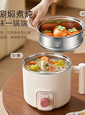 无涂层304不锈钢宝宝专用辅食锅家用婴儿快速煮粥锅电汤锅电炖锅