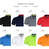 Летняя быстросохнущая футболка для работы, рабочая одежда, короткий рукав, делается под заказ, с печатью вашего логотипа