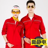 Осенние и зимние работники электрических работников Пользовательские работы по страхованию труда устанавливают мужские энергетические заправочные станции антистатическая нефтехимическая фабрика работа