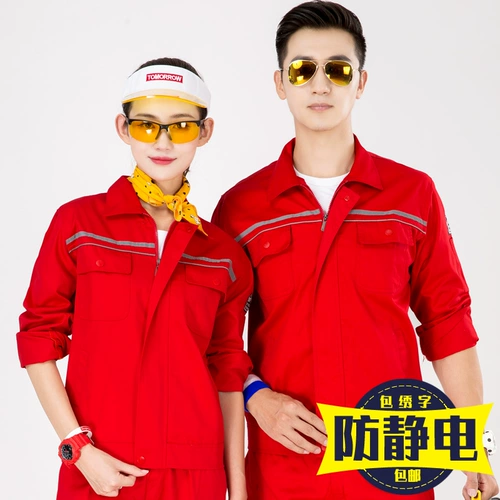 Осенние и зимние работники электрических работников Пользовательские работы по страхованию труда устанавливают мужские энергетические заправочные станции антистатическая нефтехимическая фабрика работа