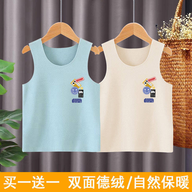 儿童德绒保暖背心男童女童打底马甲秋冬无痕加绒中大童护肚两件装,淘宝优惠券,粉丝福利购,淘宝优惠卷