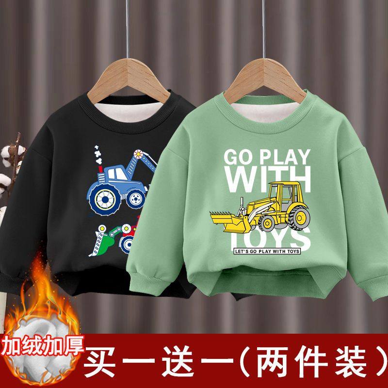 男童女童加绒卫衣新款儿童加厚打底衫秋冬款宝宝长袖上衣保暖衣服,淘宝优惠券,粉丝福利购,淘宝优惠卷