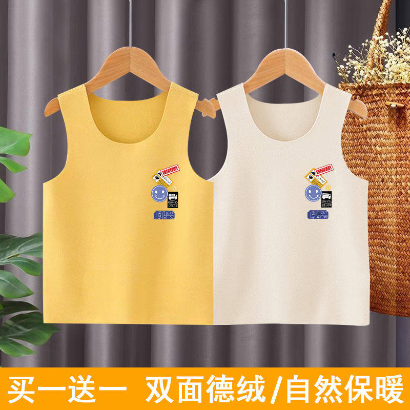 儿童德绒保暖背心男童女童打底马甲秋冬无痕加绒中大童护肚两件装,淘宝优惠券,粉丝福利购,淘宝优惠卷