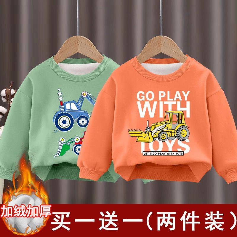 男童女童加绒卫衣新款儿童加厚打底衫秋冬款宝宝长袖上衣保暖衣服,淘宝优惠券,粉丝福利购,淘宝优惠卷