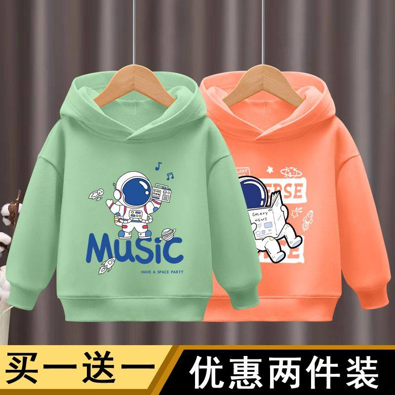 男童卫衣春秋款2025新款洋气儿童春装潮款中小童春季连帽童装上衣,淘宝优惠券,粉丝福利购,淘宝优惠卷