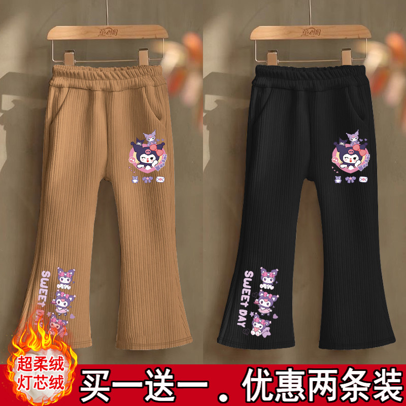 童装女童微喇裤秋冬新款加绒长裤宽松灯芯绒裤子时髦中大童喇叭裤,淘宝优惠券,粉丝福利购,淘宝优惠卷