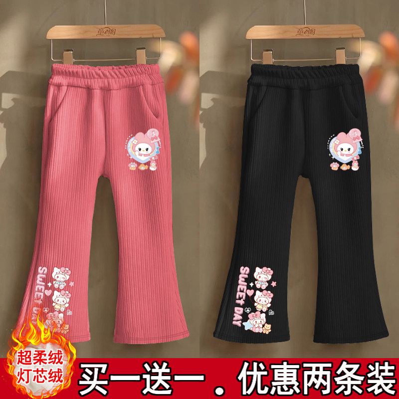 童装女童微喇裤秋冬新款加绒长裤宽松灯芯绒裤子时髦中大童喇叭裤,淘宝优惠券,粉丝福利购,淘宝优惠卷