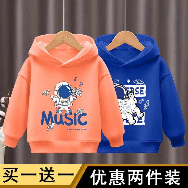 男童卫衣春秋款2025新款洋气儿童春装潮款中小童春季连帽童装上衣,淘宝优惠券,粉丝福利购,淘宝优惠卷