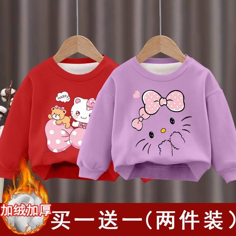 儿童加绒保暖卫衣宝宝秋冬新款洋气长袖男女童保暖上衣外穿冬装潮,淘宝优惠券,粉丝福利购,淘宝优惠卷