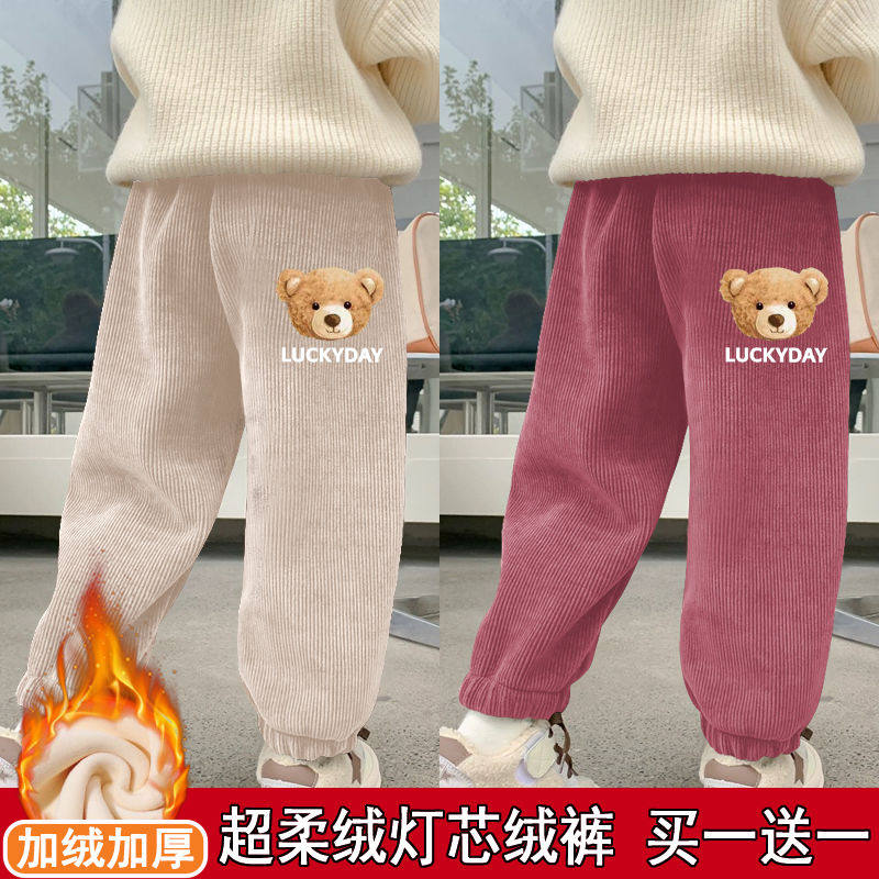 儿童加绒裤子冬季男童加厚灯芯绒长裤女宝宝一体绒宽松保暖休闲裤,淘宝优惠券,粉丝福利购,淘宝优惠卷