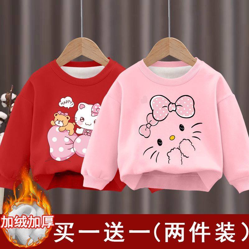 儿童加绒保暖卫衣宝宝秋冬新款洋气长袖男女童保暖上衣外穿冬装潮,淘宝优惠券,粉丝福利购,淘宝优惠卷