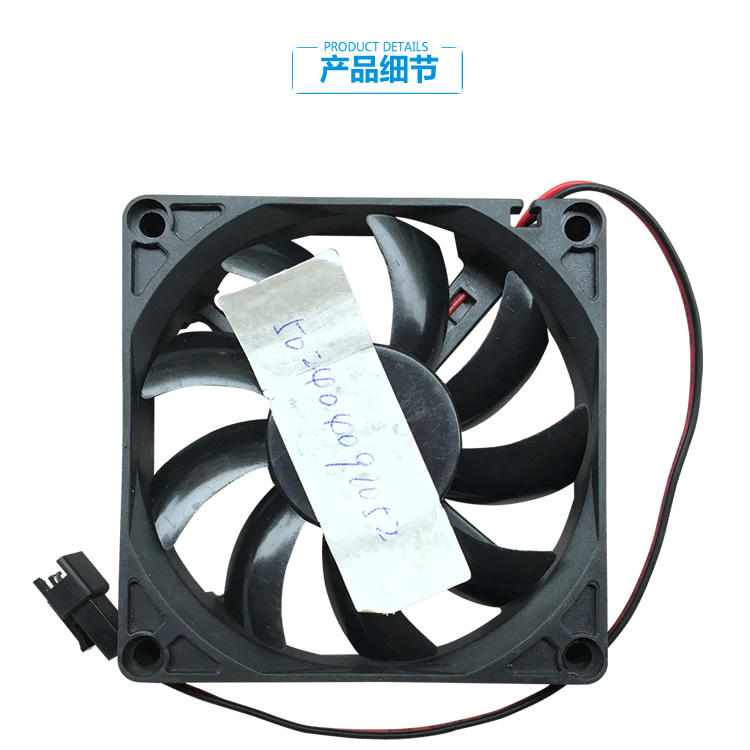 华日美的冰箱配件直流散热风扇电机HA8015L12B-Z马达502404091052 - 图1