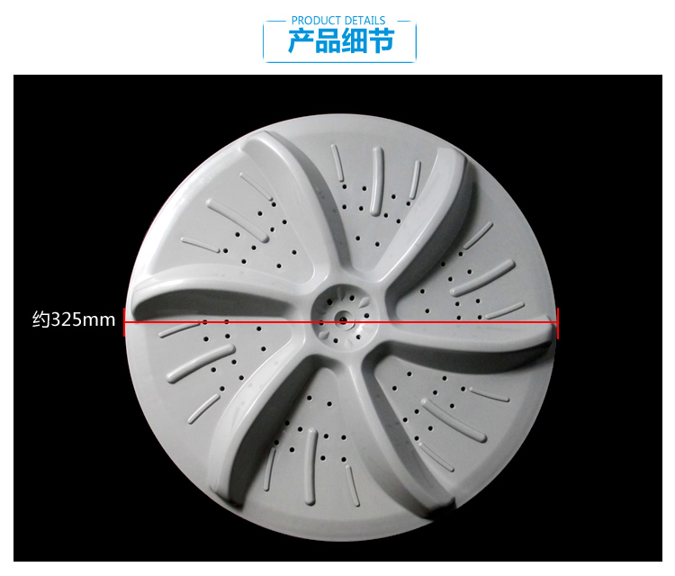 适用海尔洗衣机配件波轮盘XQB55-65A抗菌型DZ/D XQB52-22/81D/68A - 图1