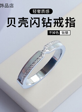 轻奢闪钻贝壳叠戴玫瑰金指环18k