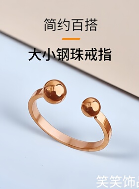 极简钛钢开口戒指18K玫瑰金指环