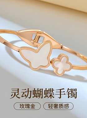 欧美ins蝴蝶贝壳花形手镯