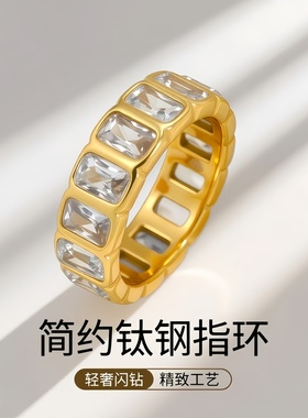 轻奢小众锆石钛钢18K女士戒指环