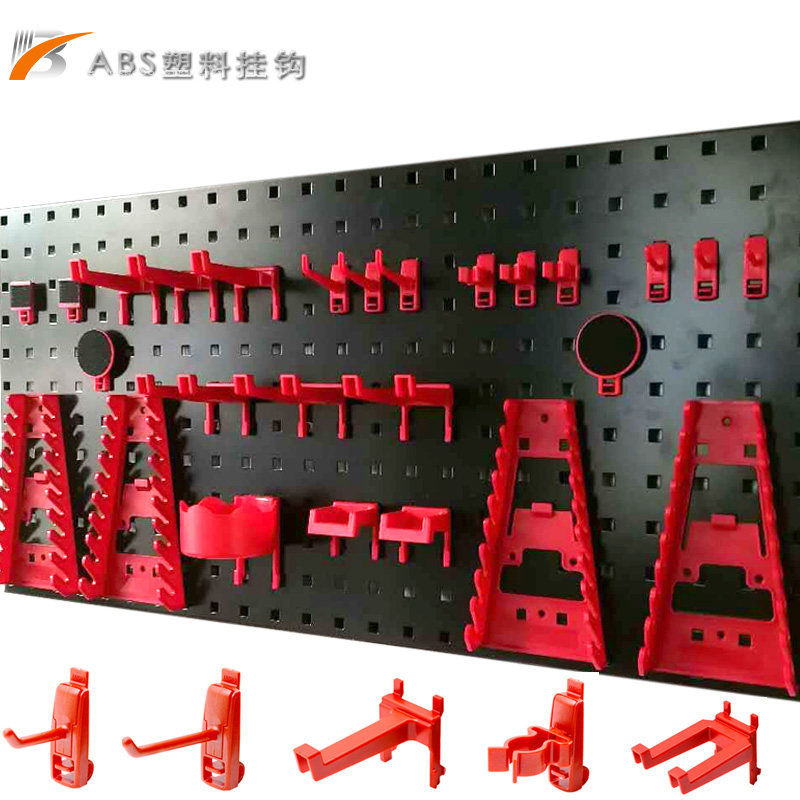 工具挂钩汽车美容店汽修红色塑料扳手架开口夹abs放脱落洞板包邮,淘宝优惠券,粉丝福利购,淘宝优惠卷