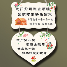 Декорации на дверь 创意欢迎回家挂牌网红中国风门牌中式家居温馨可爱现代新年装饰牌