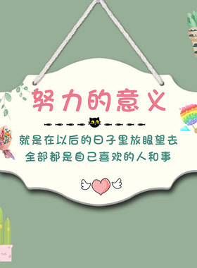 幸福一家努力的意义挂饰温馨装饰