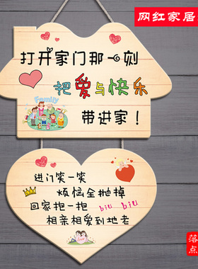 温馨门牌挂牌缙安欢迎回家门口