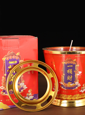 一桶金财神招财酥油灯88小时无烟