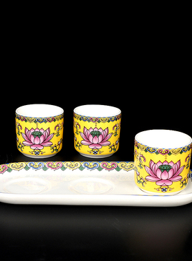 陶瓷供佛财神珐琅彩莲花三五连杯