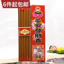 Ancient city Ping An haircut Smoke-free and rich in incense and incense and the lotus home for the Buddhas fragrant sandalwood room.