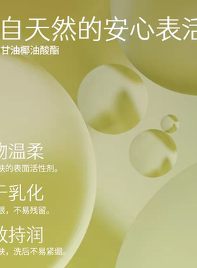 玛丽黛佳柔润深层卸妆凝胶