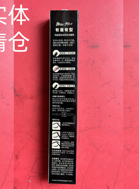 玛丽黛佳自然生动眉笔眉刷双头防水防汗持久不晕染正品替换笔芯