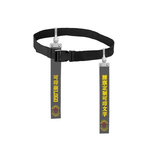 American football waist flag for adults and youth