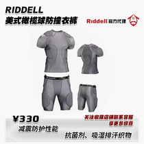 American rugby anticollision RIDDELL POWER BK PADDED import 5 block of plate crashworthy blouse shorts