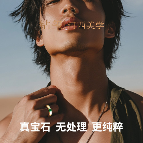 铜侯 钻玺木佐色培育祖母绿戒指无性别首饰18K黄金公主方形大气 - 图3