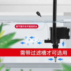 博宇鱼缸过滤器三合一潜水泵过滤设备增氧机器循环抽水气泵