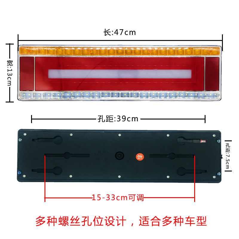 货车防水通用超亮led解放j6豪沃欧曼挂车流水转向后尾灯24v总成 - 图2