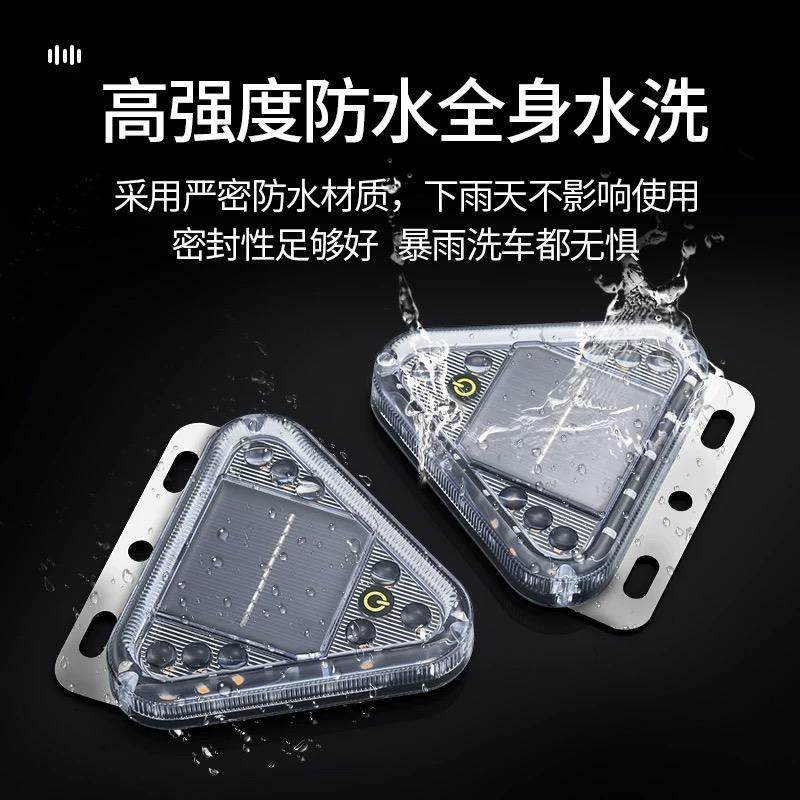 太阳能爆闪灯汽车防追尾货车闪光led灯强光强磁免安装车用警示灯,淘宝优惠券,粉丝福利购,淘宝优惠卷