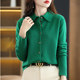 Wool single-breasted POLO collar solid color sweater