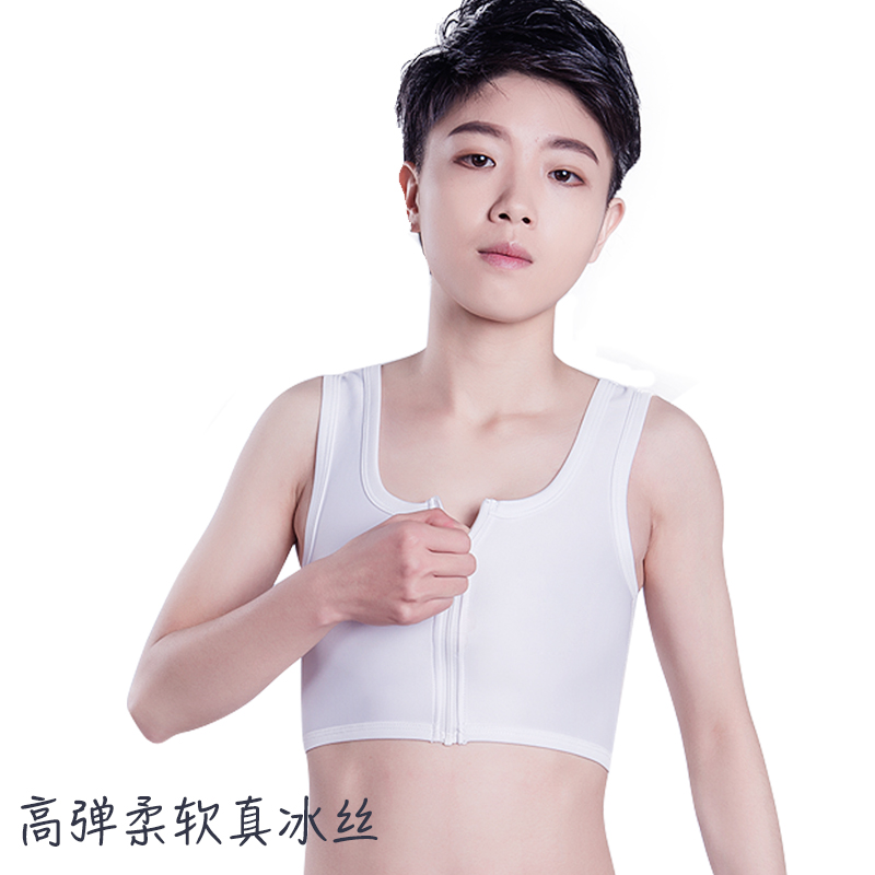 tt 速胸帅 les 平胸 cos 先生拉链束胸内衣女大胸显小运动高弹冰丝薄 t tt 速胸帅 les 平胸 cos 先生拉链束胸内衣女大胸显小运动高弹冰丝薄 t