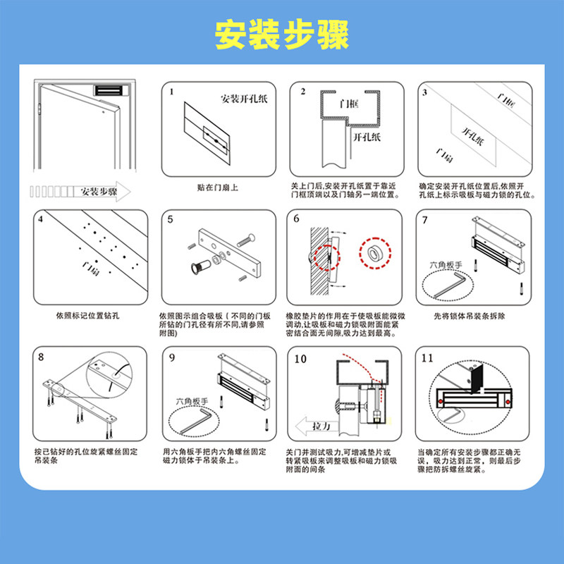 海康威视单门双门磁力锁ds-k4h258s电子门禁系统电磁锁门禁一体机