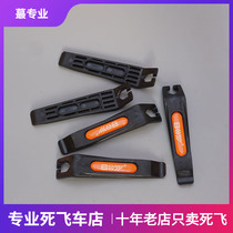 BOY Bike Nylon Prized Tire Steel Pickled Tire DEAD FLY TIRE Tire Plastic Retire Crowbar TIRE REPAIR TOOL