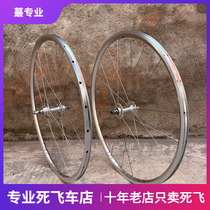 intro7 Wheels Group Dead Fly Retro Wheel Set Bike Racing Racing Wheels Group Silver